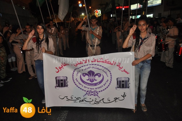 iste3rad 3eed kashaf3 (137).JPG